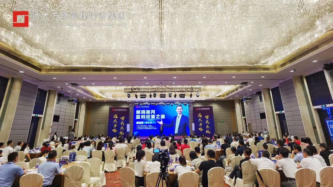 佛山精益生产咨询